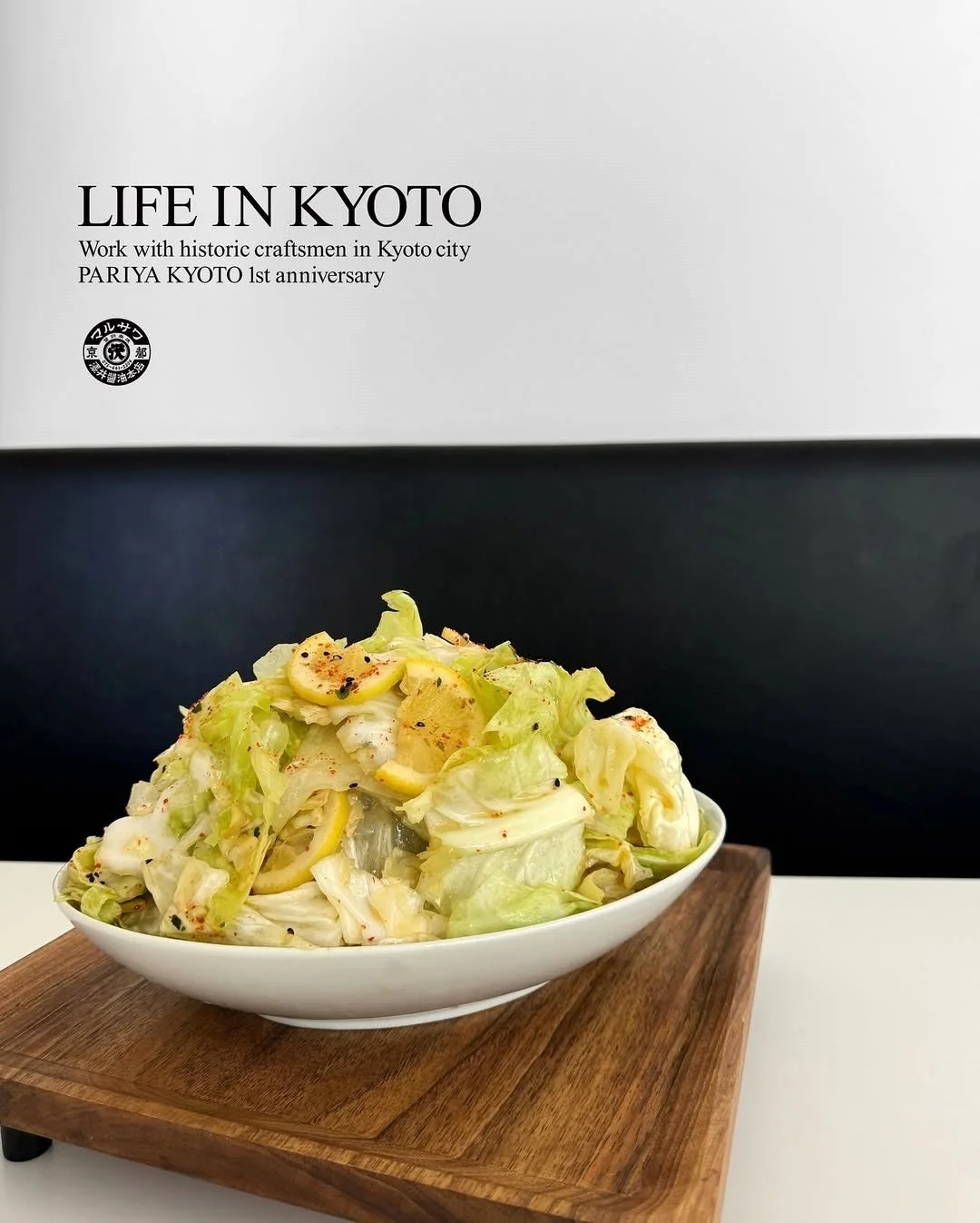 ちぎりキャベツとだし醤油とレモン、オリーブオイルのスパイシーナムル