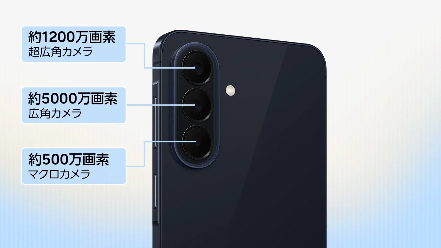 Galaxy A57 5Gの三眼カメラ構成