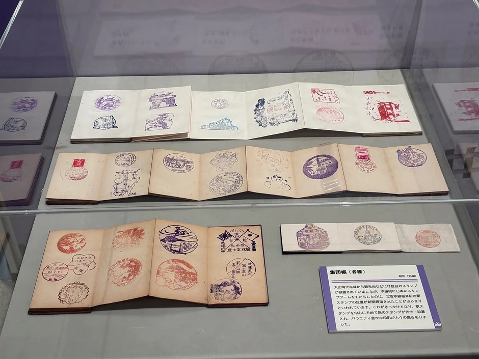 集印帳と駅スタンプの展示