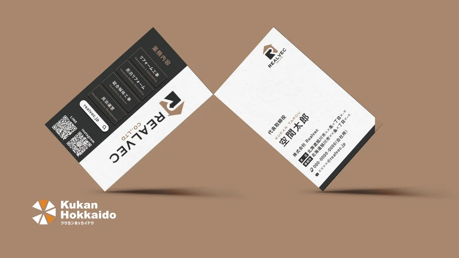 Realvec様の名刺デザイン