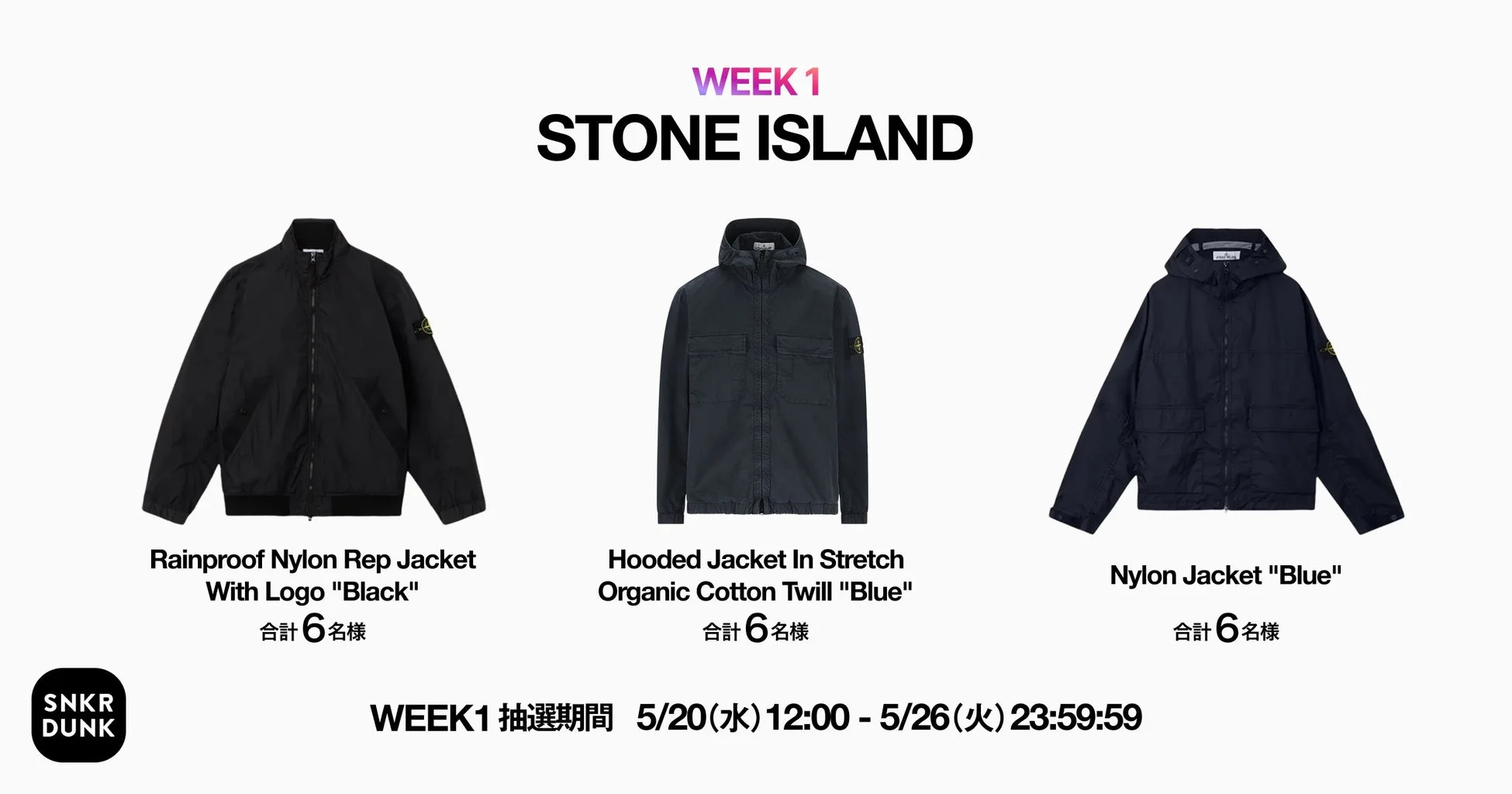 WEEK1 STONE ISLAND