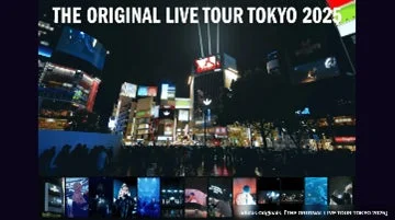 音楽
