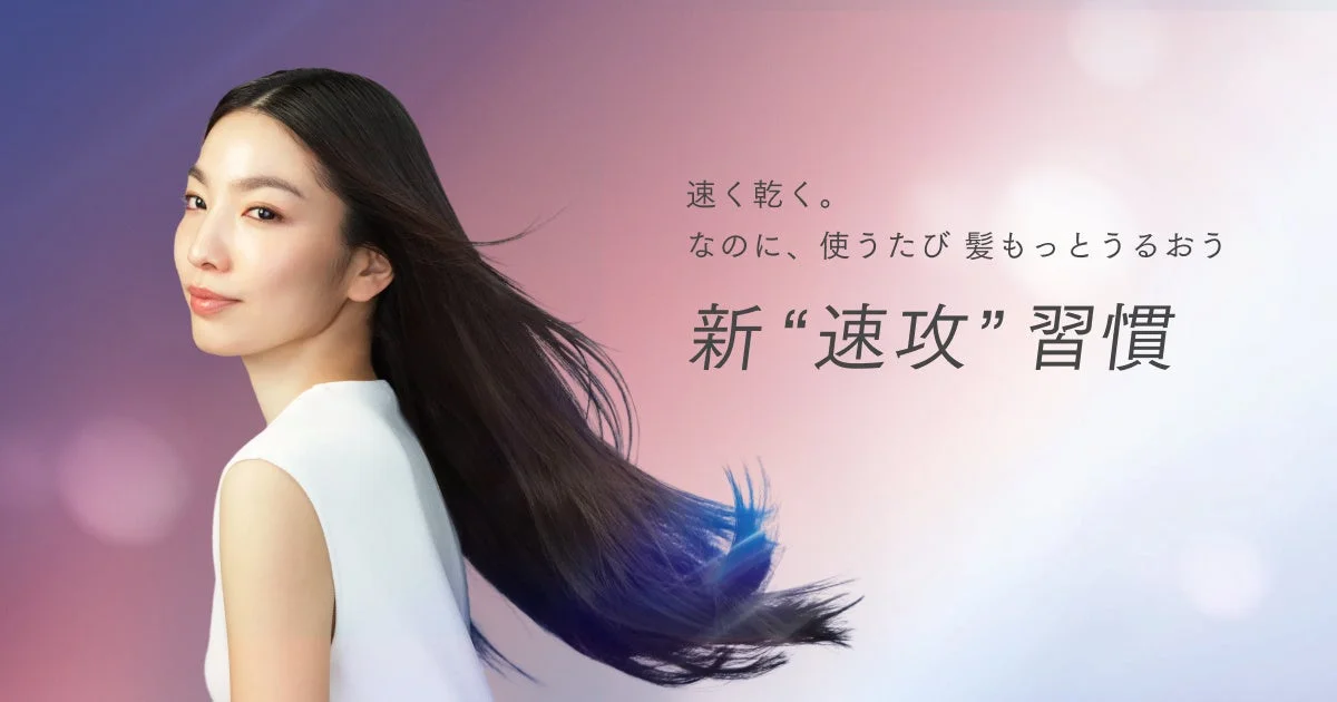速攻習慣のロジックイメージ
