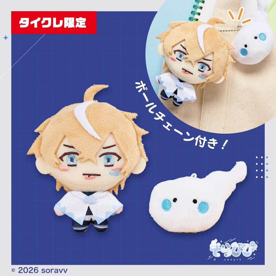 そらびびペアぬいぐるみマスコット(ポンチョ&しい)