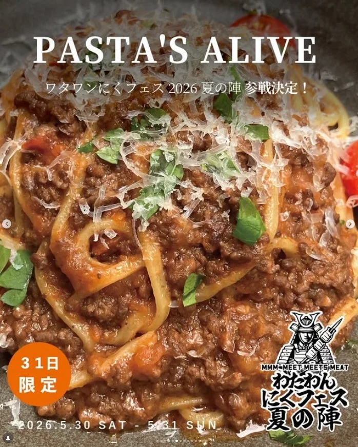 PASTA'S ALIVEのミートソースパスタ