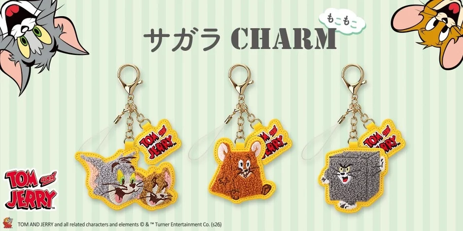 トムとジェリー サガラチャーム