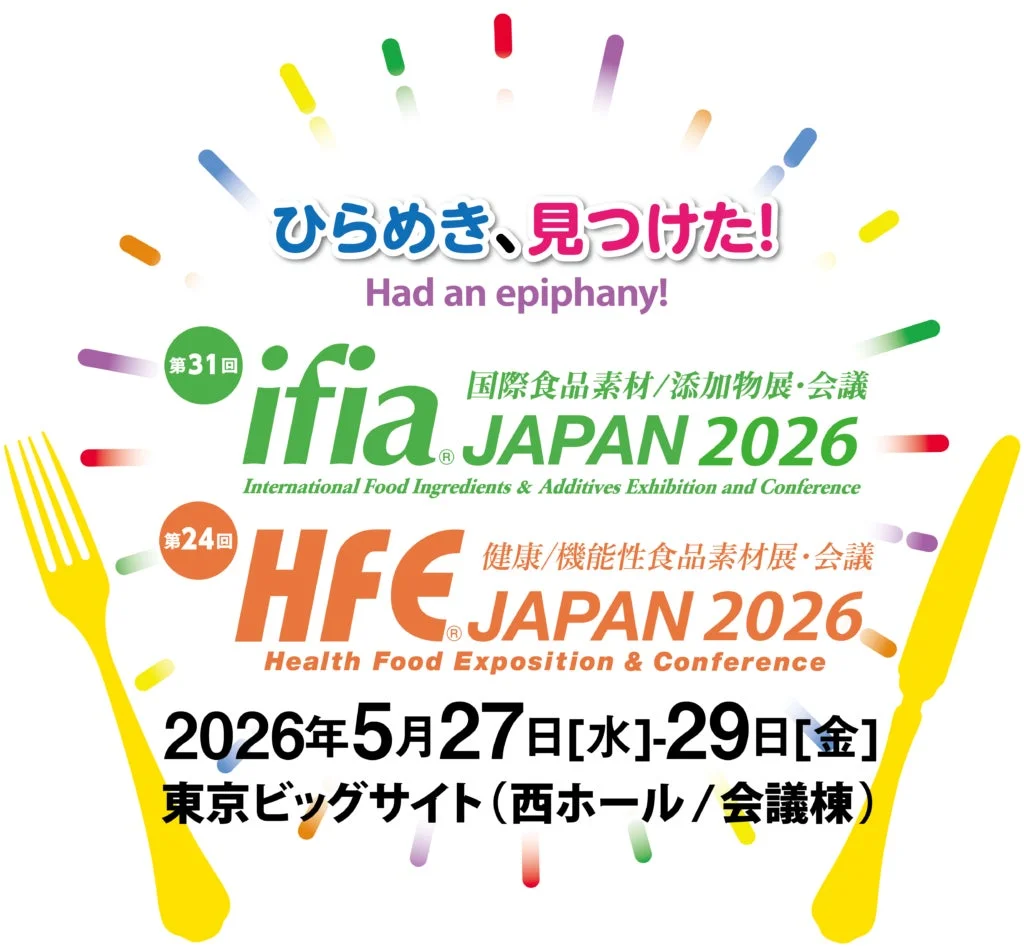 ifia JAPAN 2026のポスター