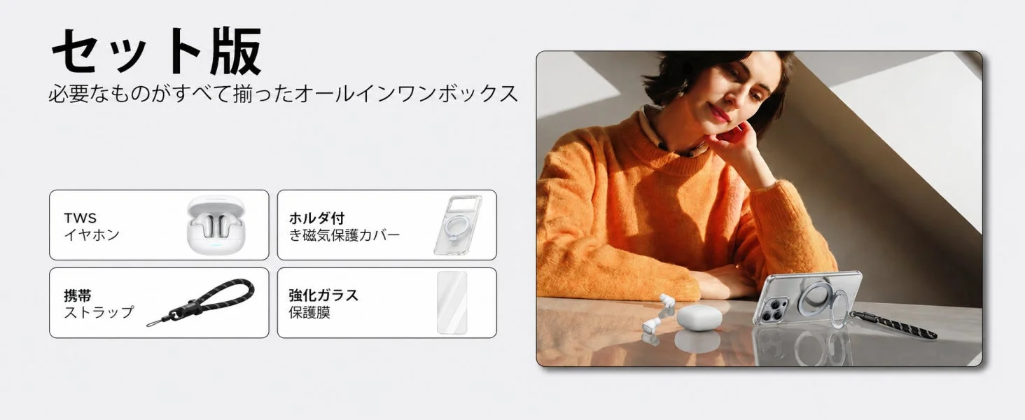 DOOGEESmart Note58セット版の同梱アクセサリー