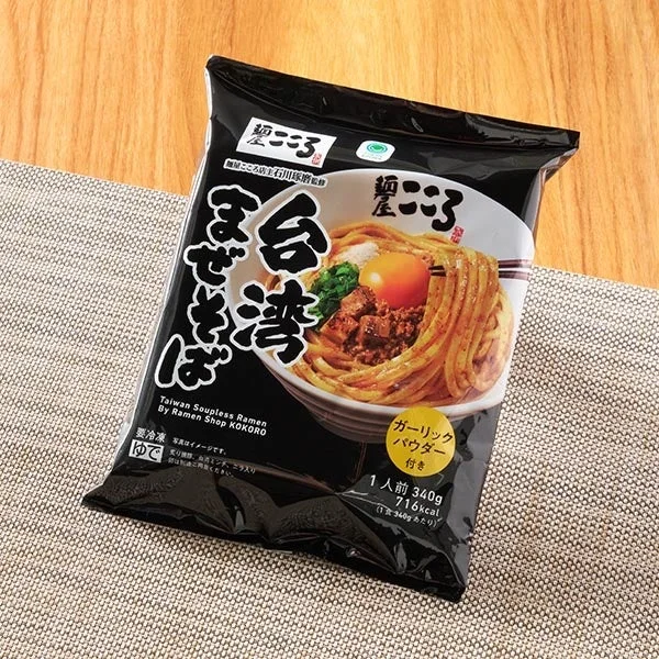 麺屋こころ監修台湾まぜそば