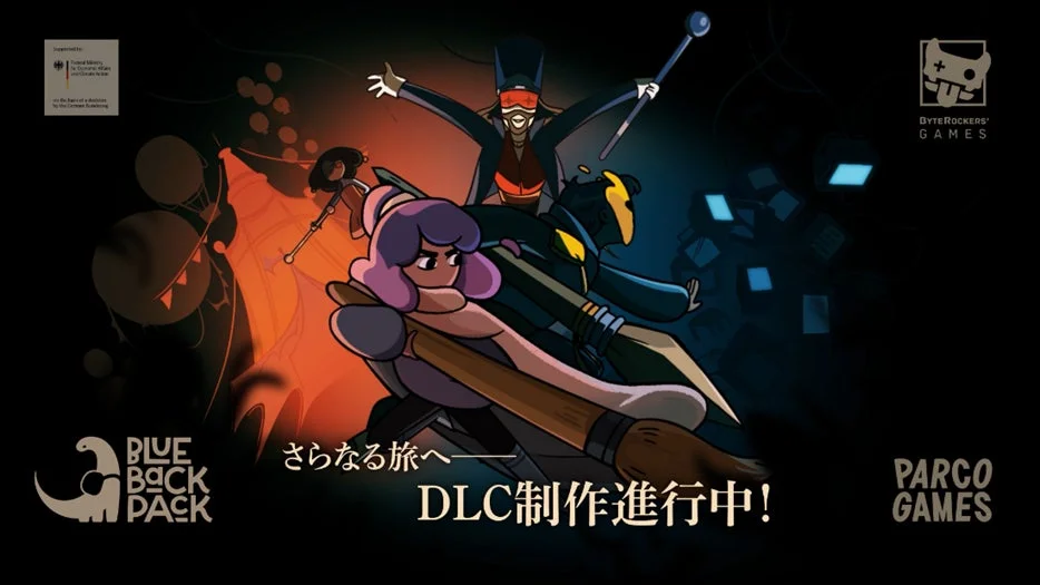 DLC制作進行中を告知する画像