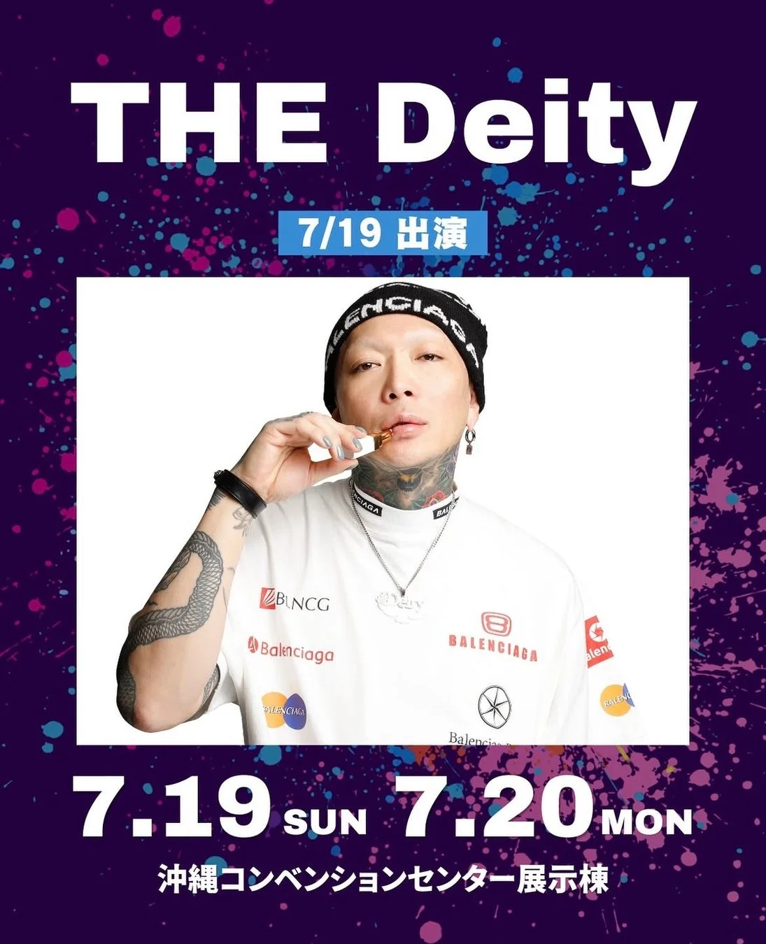 The Deity