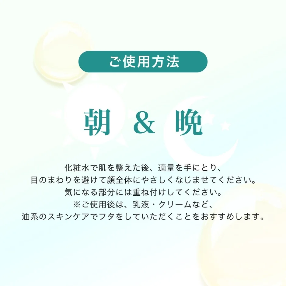 使用方法