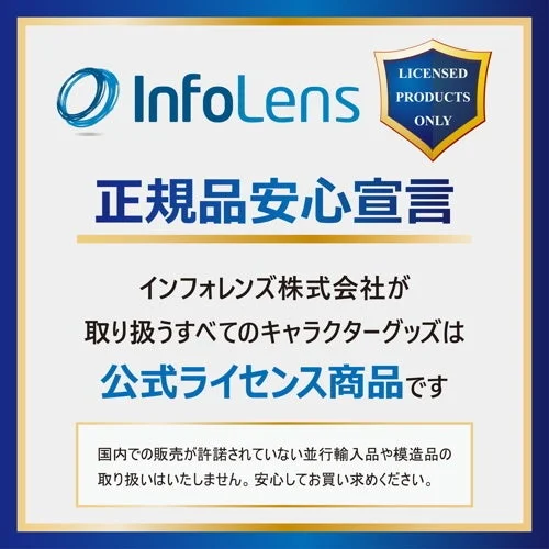 インフォレンズ株式会社ロゴ