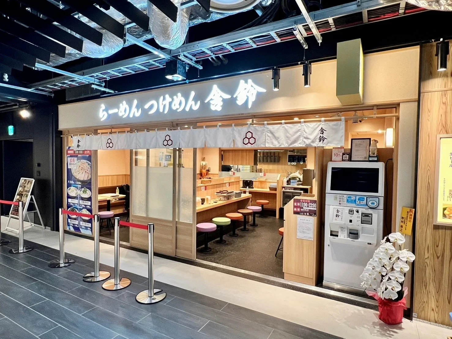 舎鈴の店舗外観