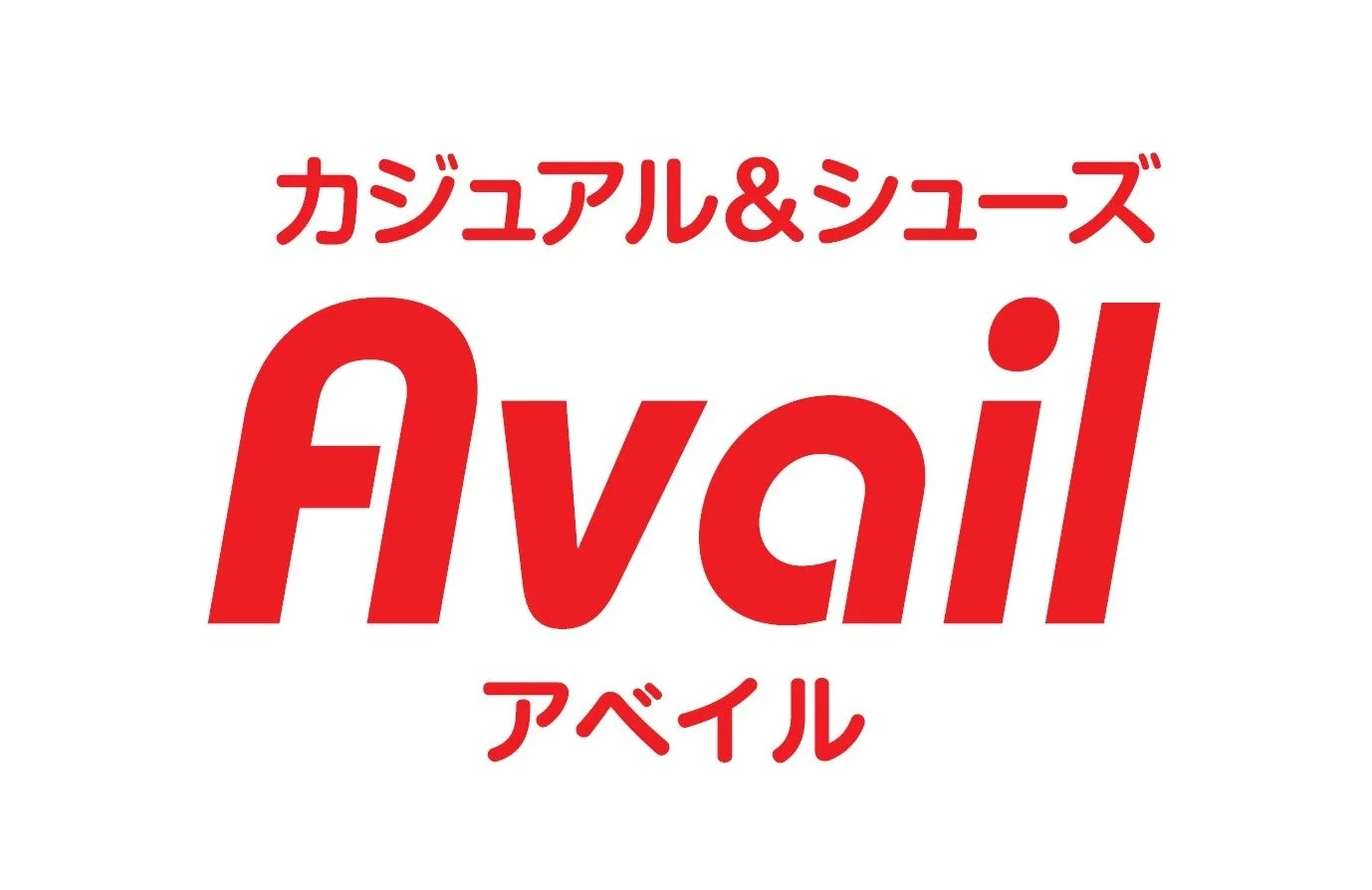 アベイルロゴ