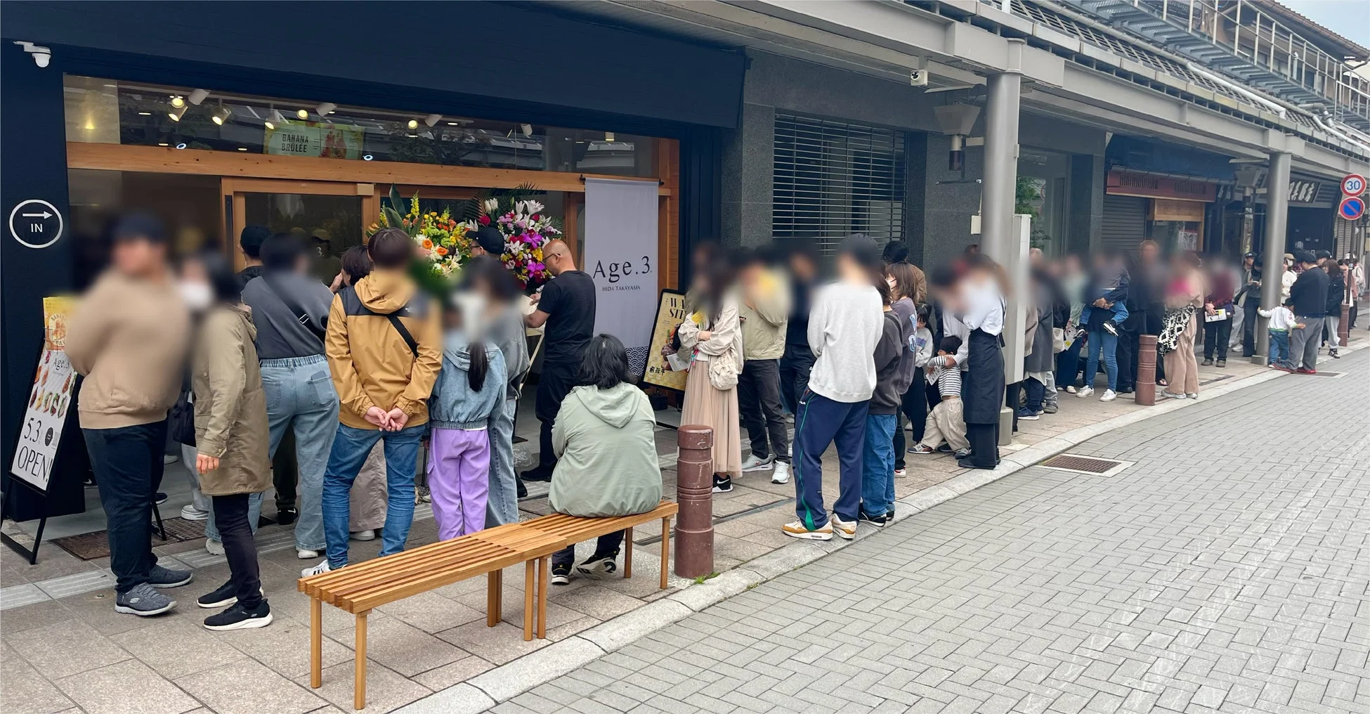 行列と店舗