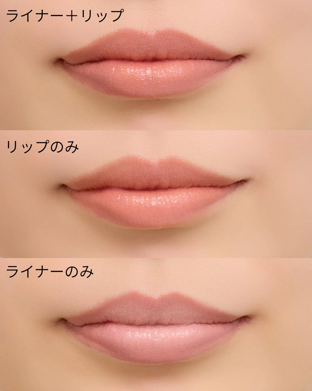 DIDION LAYERED LIP KIT 02 Sugar Bear 使用例