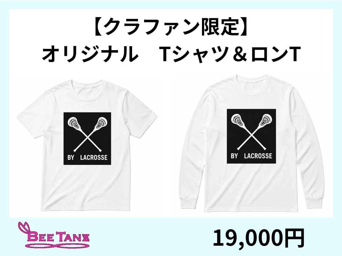 【クラファン限定】オリジナルTシャツ&ロンT
