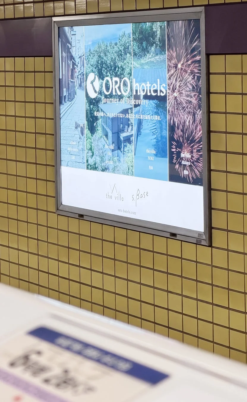ORO hotelsブランドビジュアル