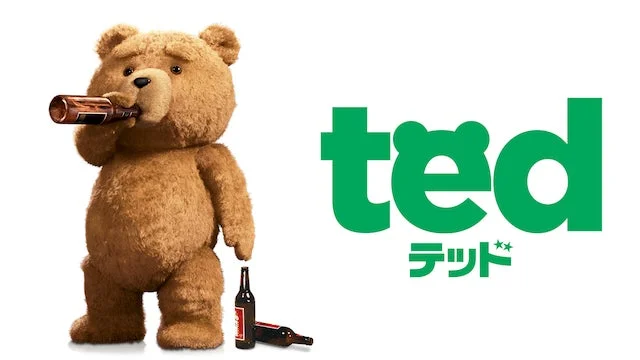 映画 テッド