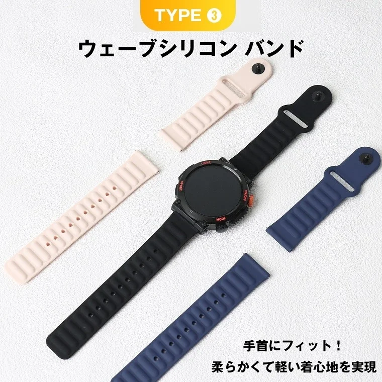 C68スマートウォッチ用ウェーブシリコンバンド