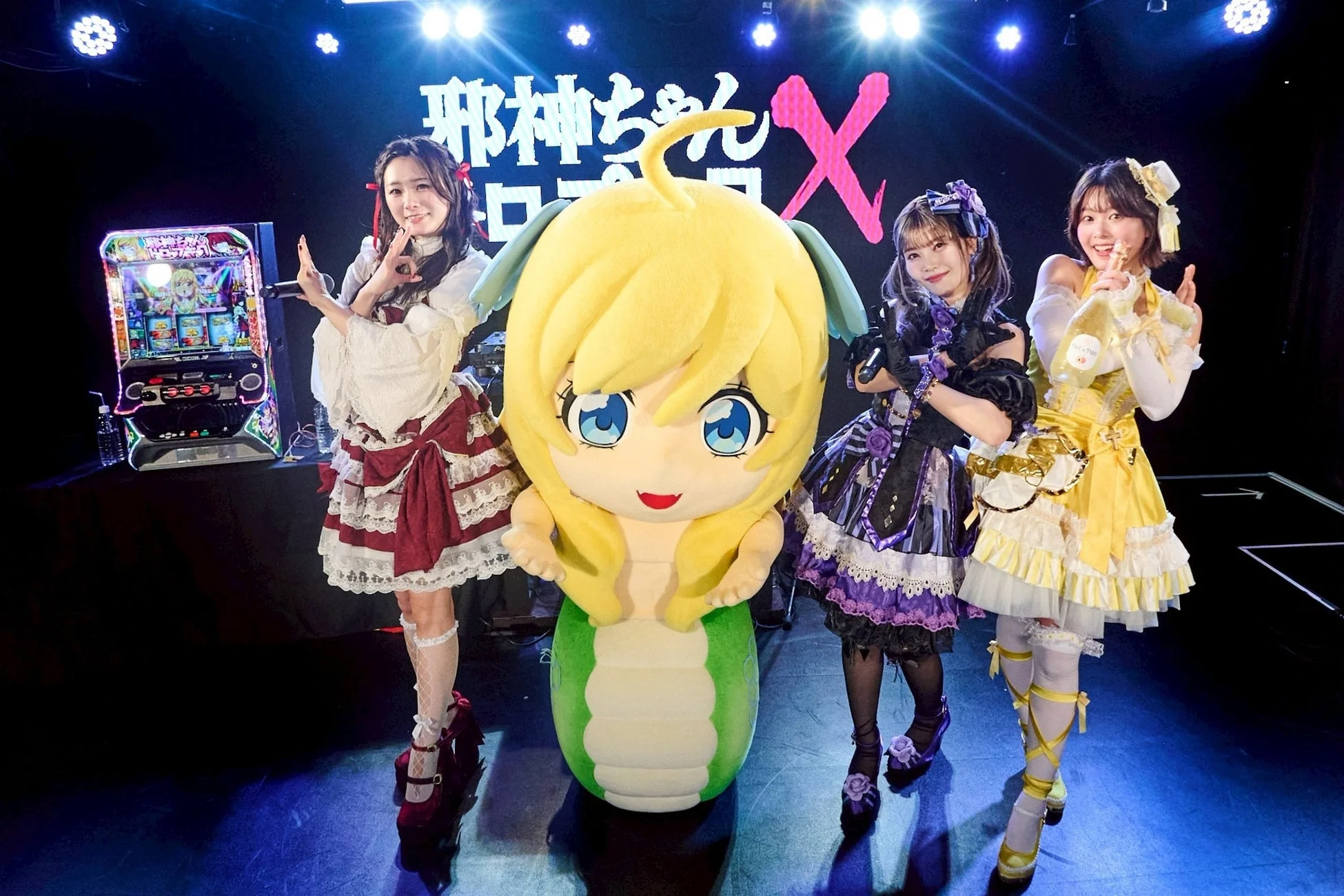 邪神ちゃんドロップキックのイベントの様子