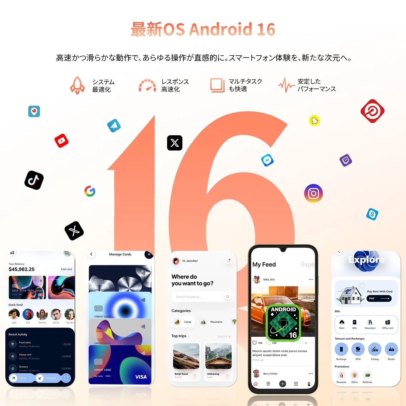 Android 16のUI