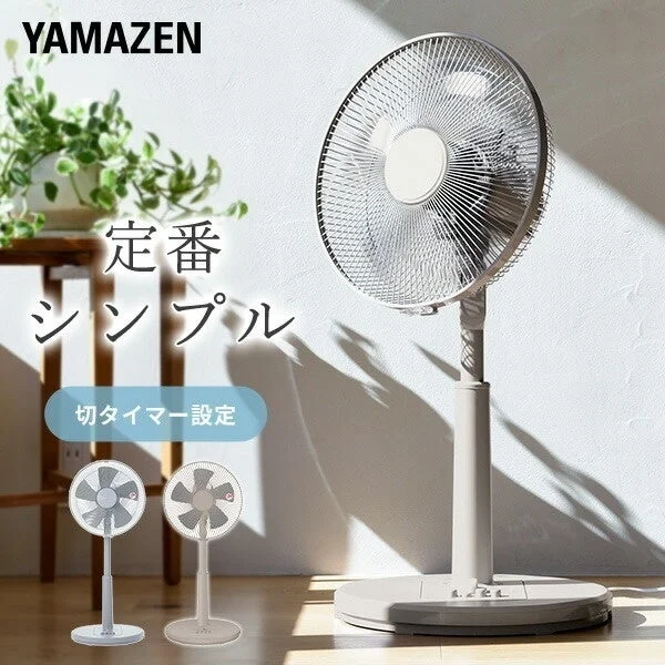 扇風機