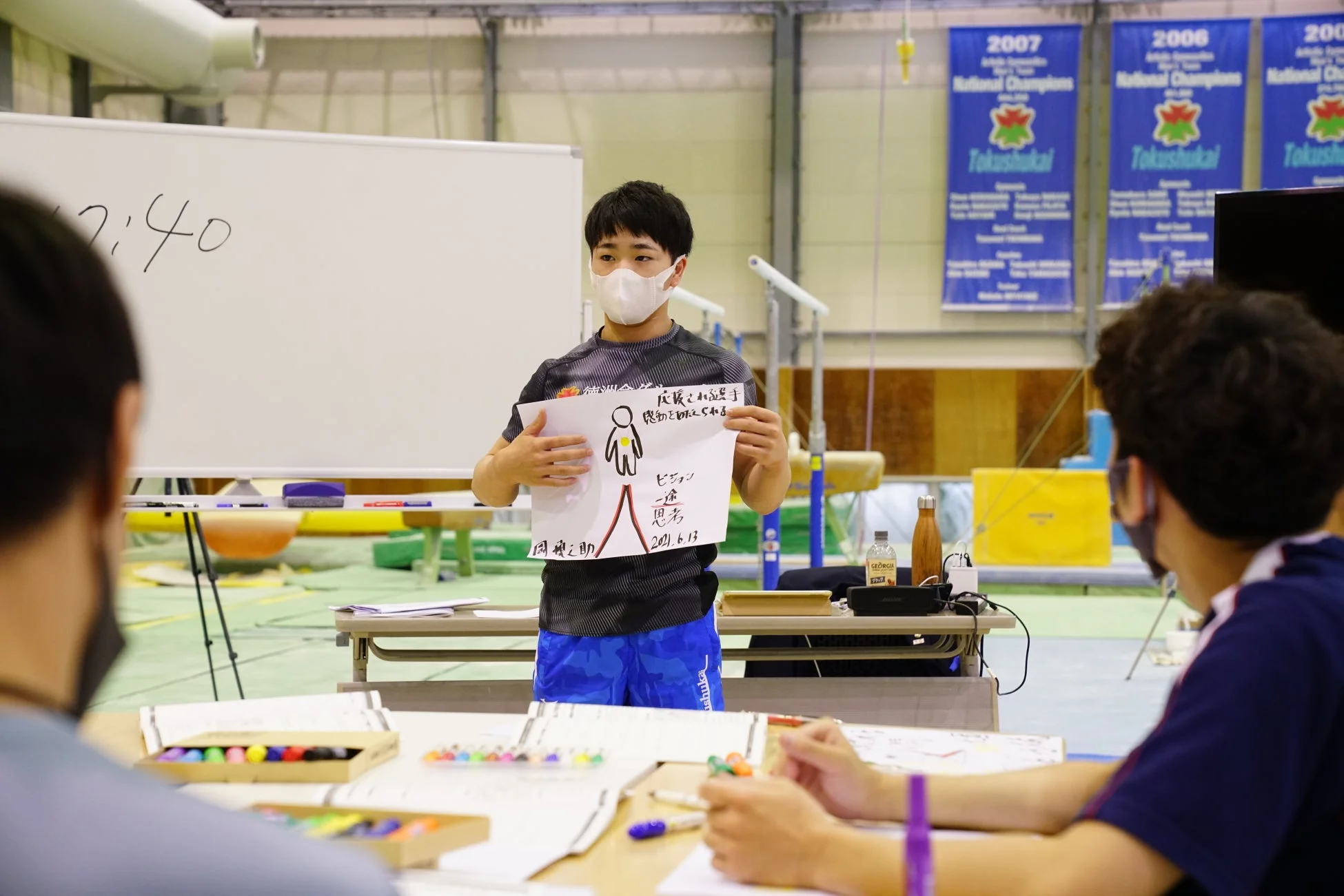 岡選手、2021年の自己宣言ワークの様子