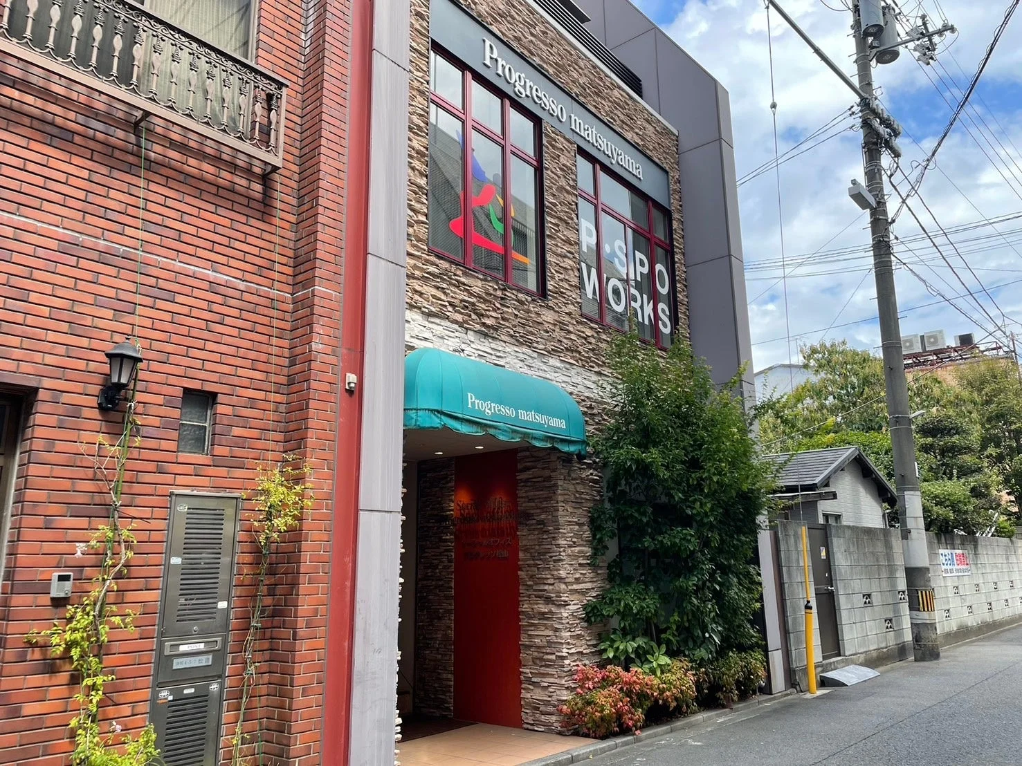 既存のP・SPO WORKSの外観