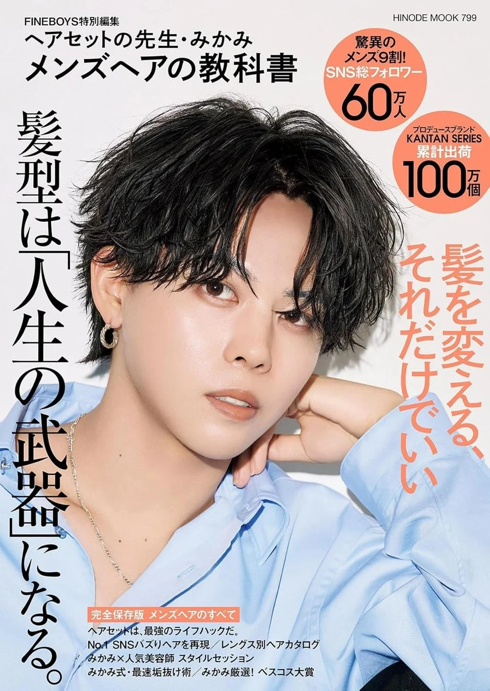 書籍表紙