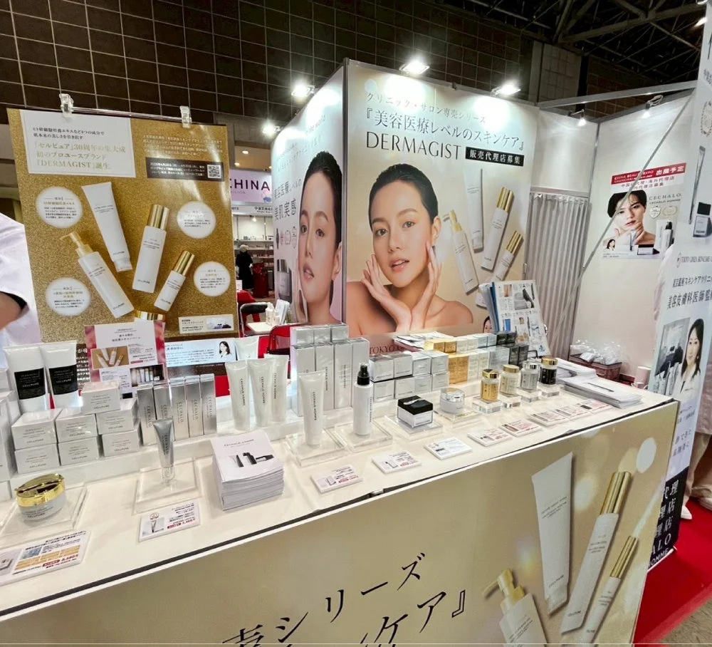 DERMAGISTの展示ブース
