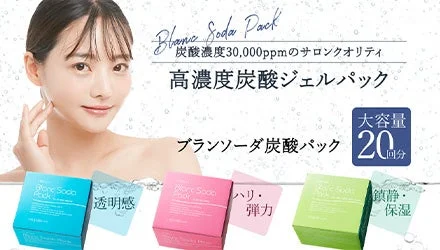 ブランソーダ