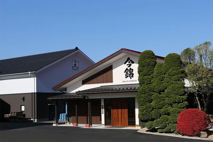 日本酒「今錦」の酒蔵