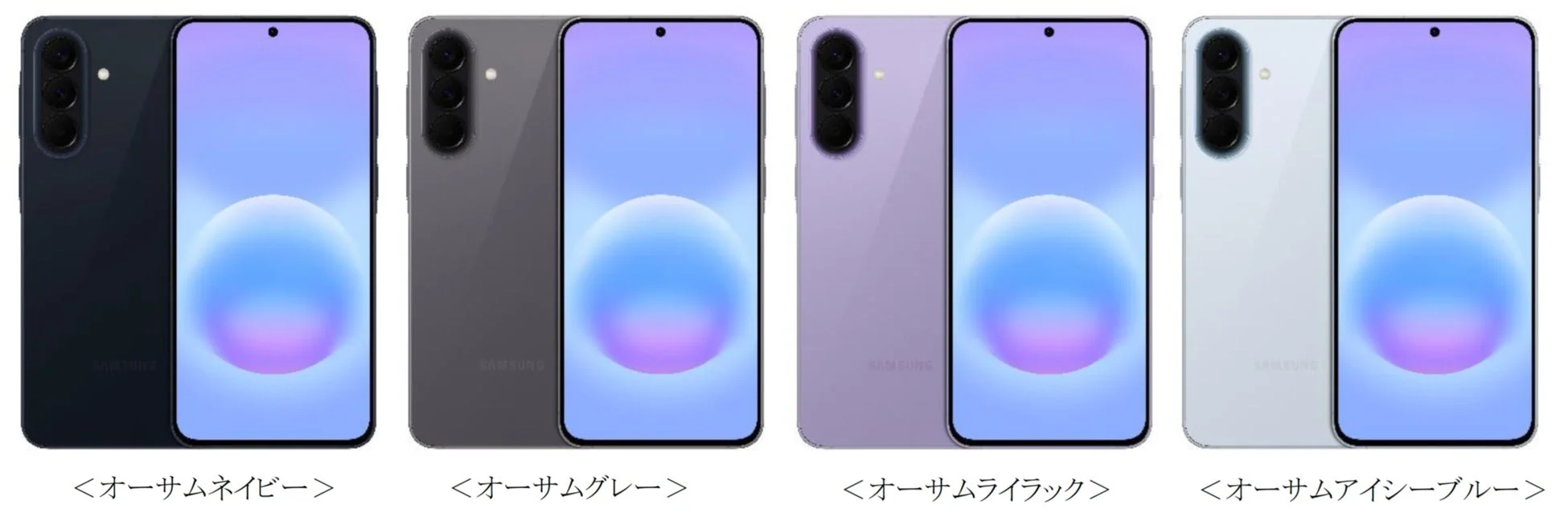 Samsung Galaxy A57 5G 全4色