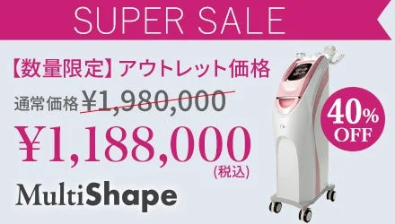 マルチシェイプセール
