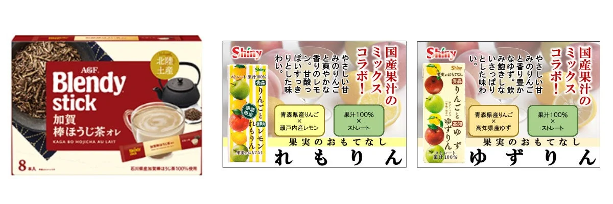 販売商品の一部