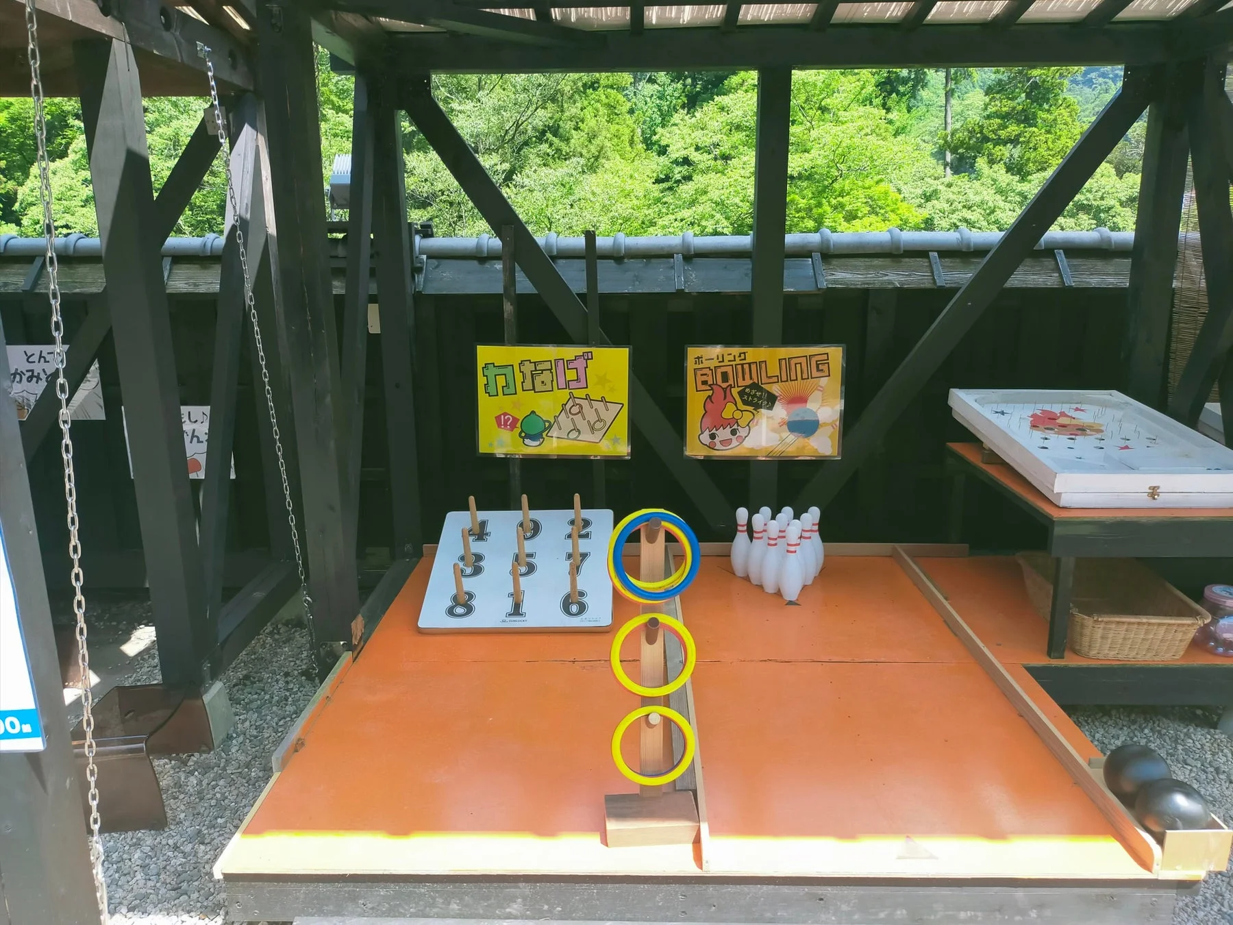 わなげボーリング