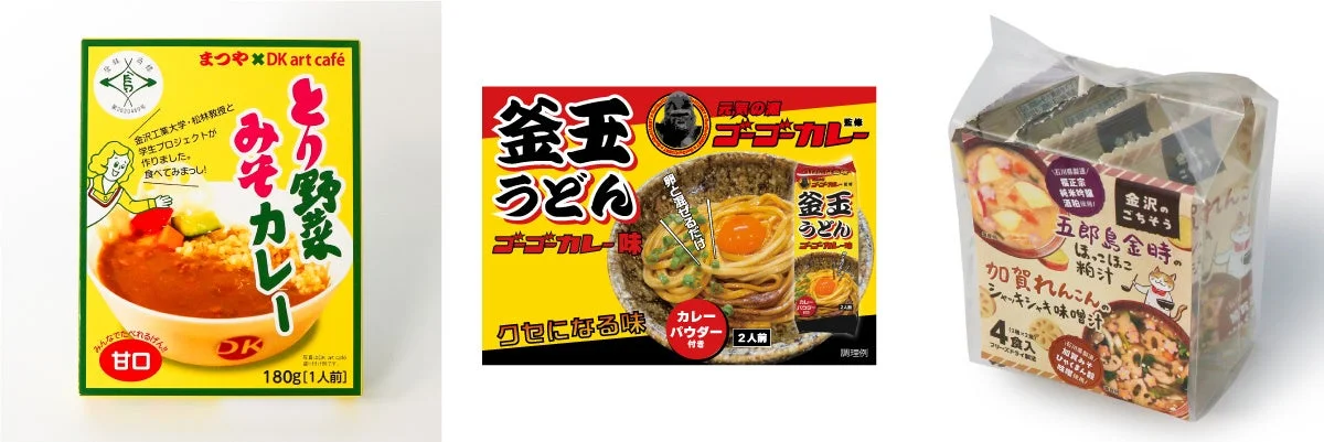 販売商品の一部