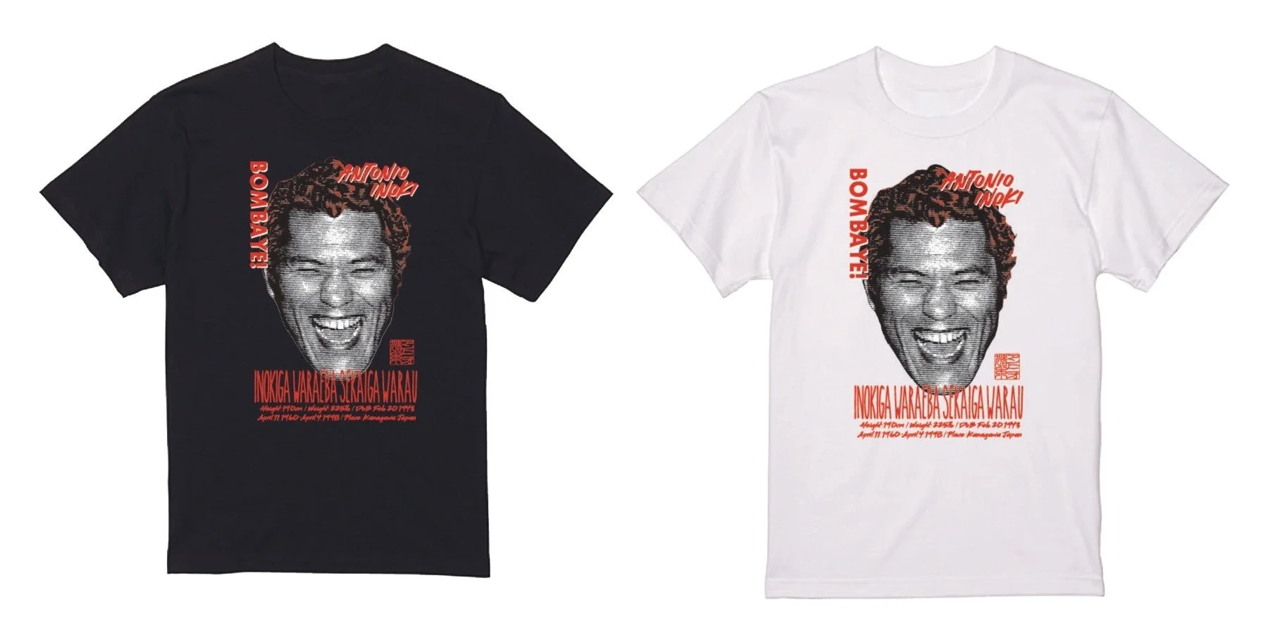 アントニオ猪木Tシャツ