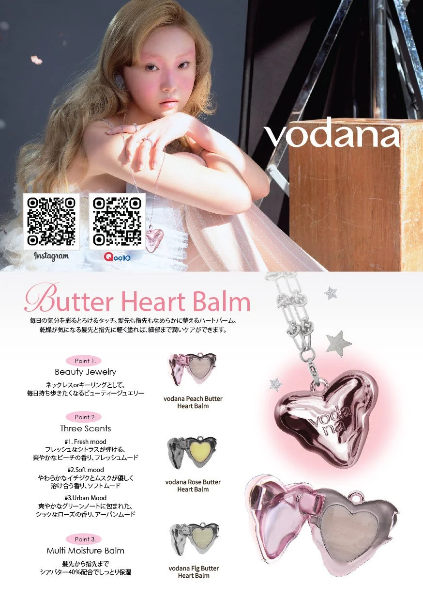 vodanaの「Butter Heart Balm」広告