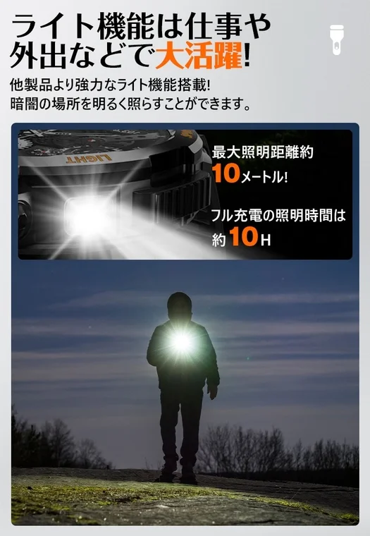C68スマートウォッチの強力なライト機能