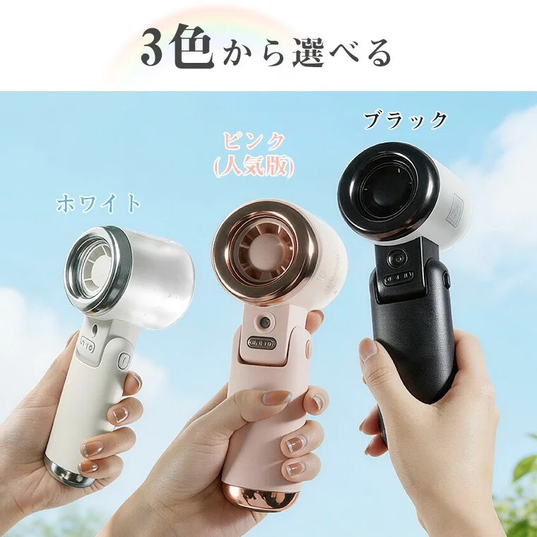 3色展開