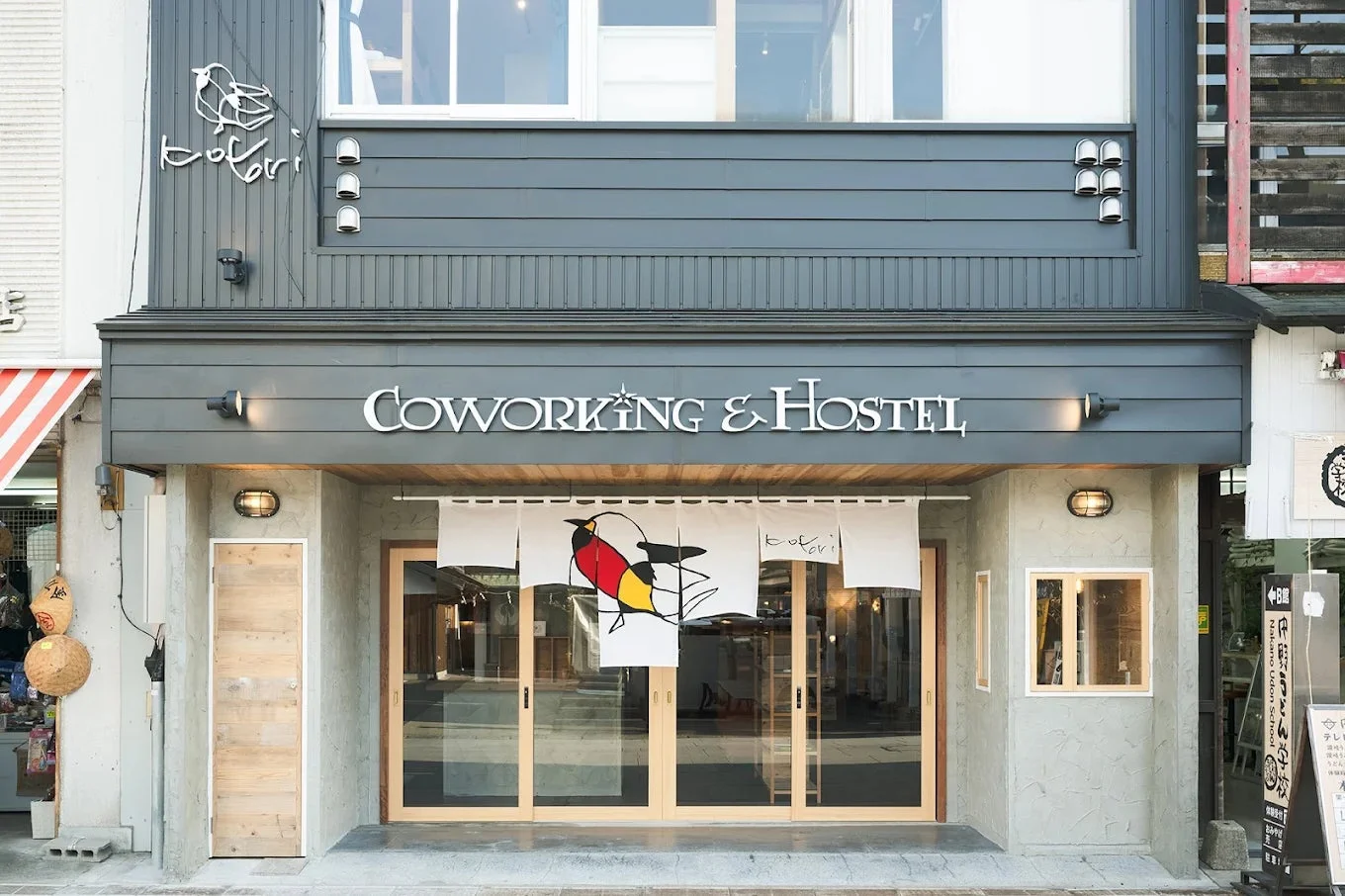 Kotori Coworking & Hostelの外観
