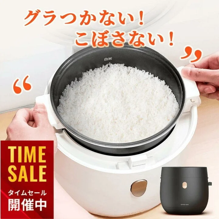 コンパクト炊飯器｜HUG