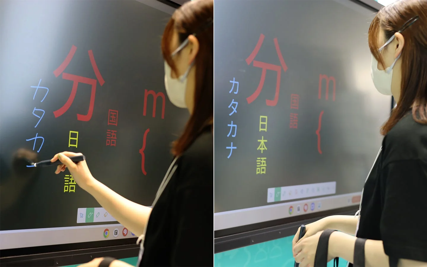デジタルホワイトボードでの日本語入力