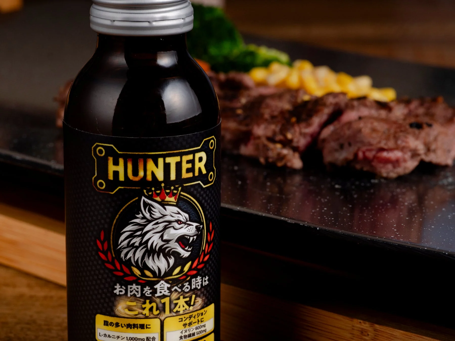 HUNTERドリンクと肉料理