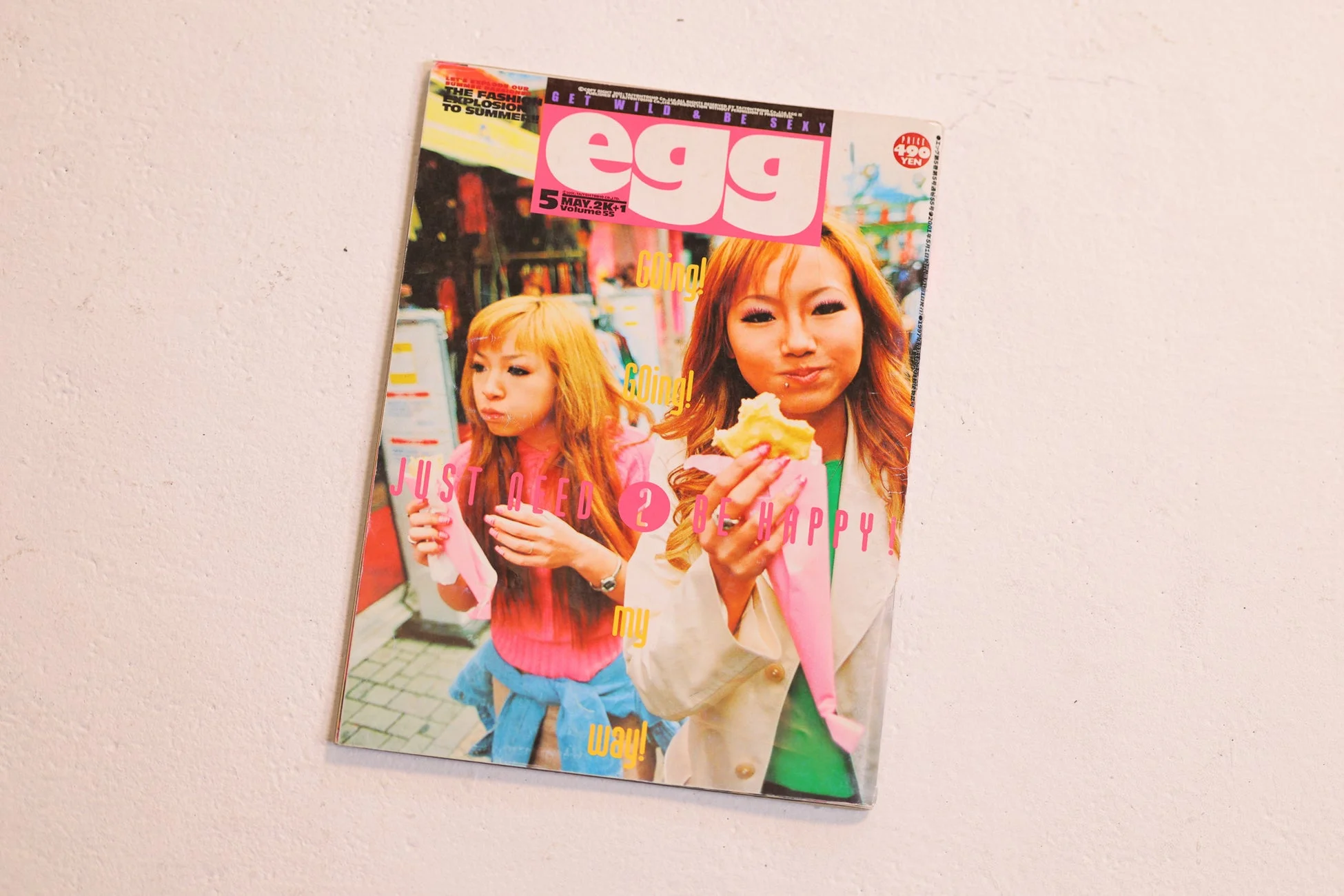 当時のegg雑誌