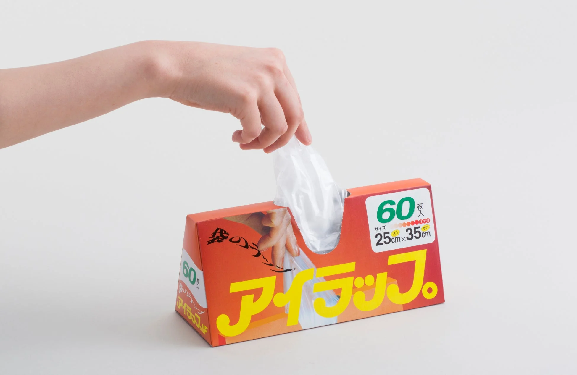 アイラップを手に取る様子