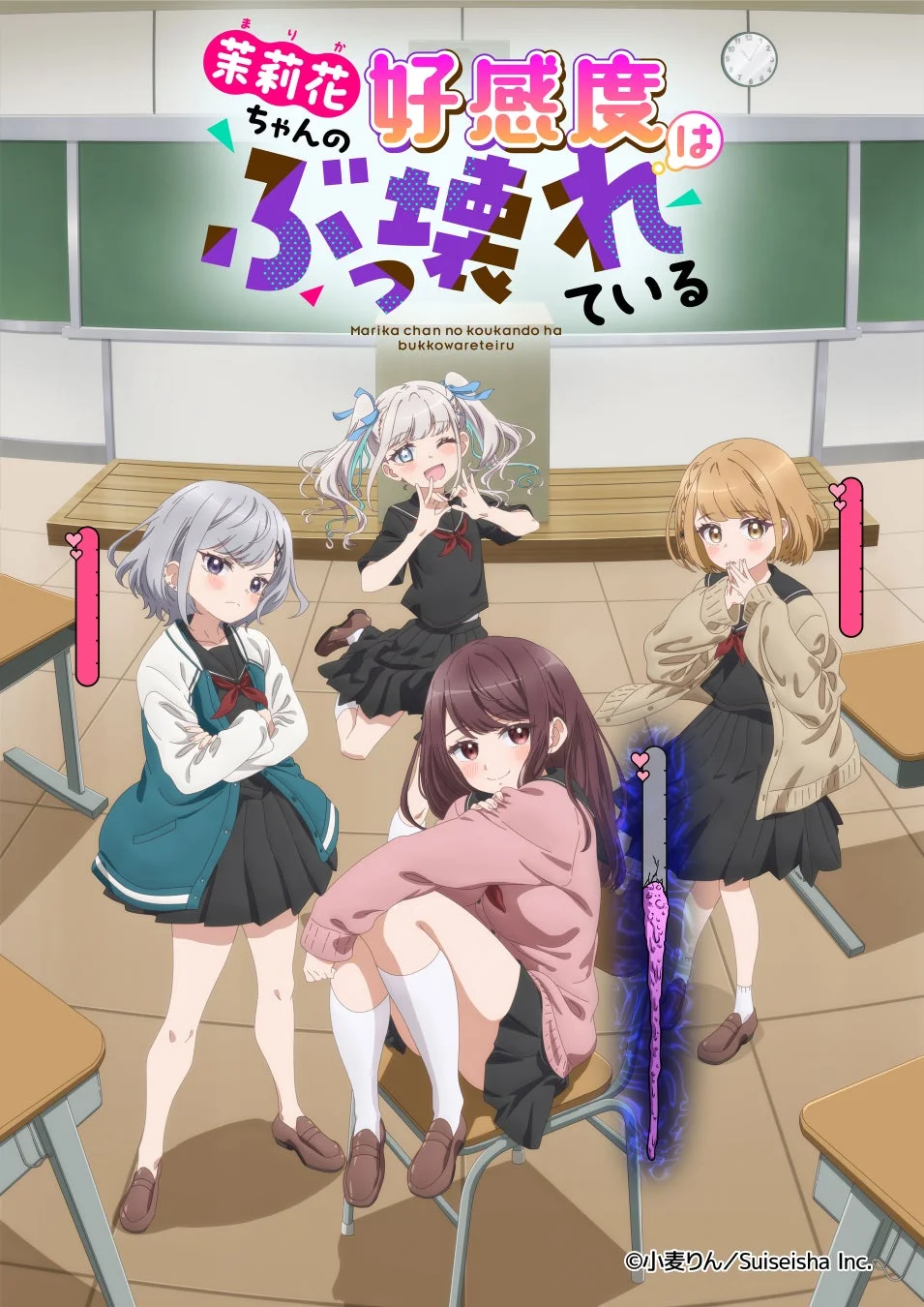 キービジュアル